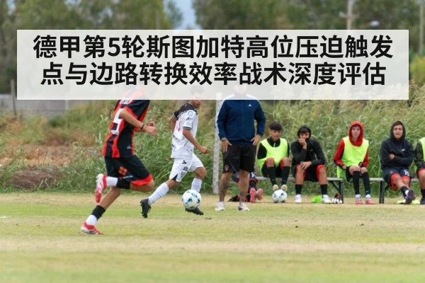 soccer winger sprinting sideline